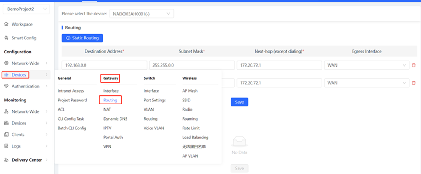 דף תצורת הניתוב בשער