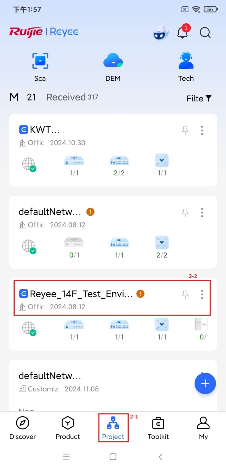 עמוד טופולוגיית הפרויקט