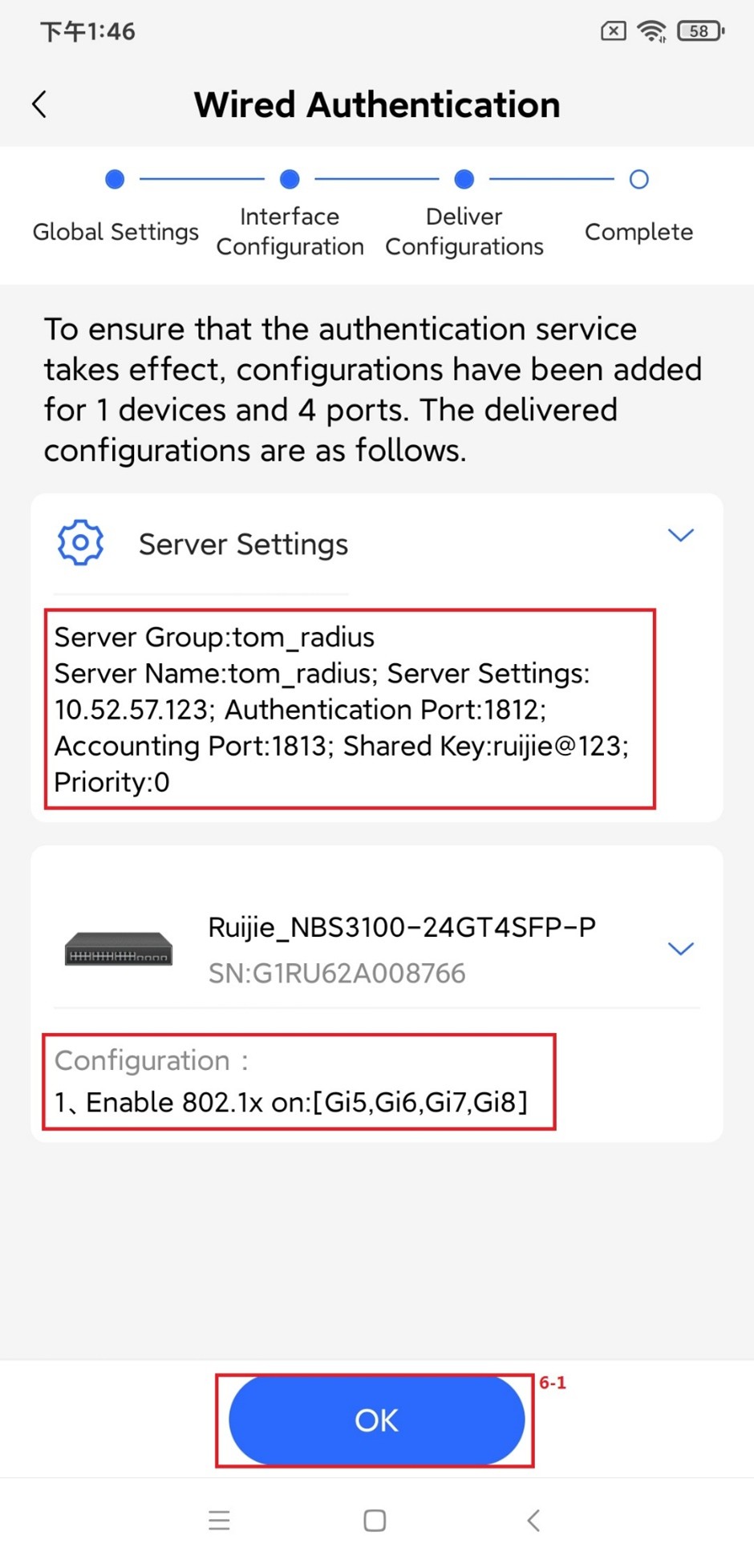 בחירת פורטים