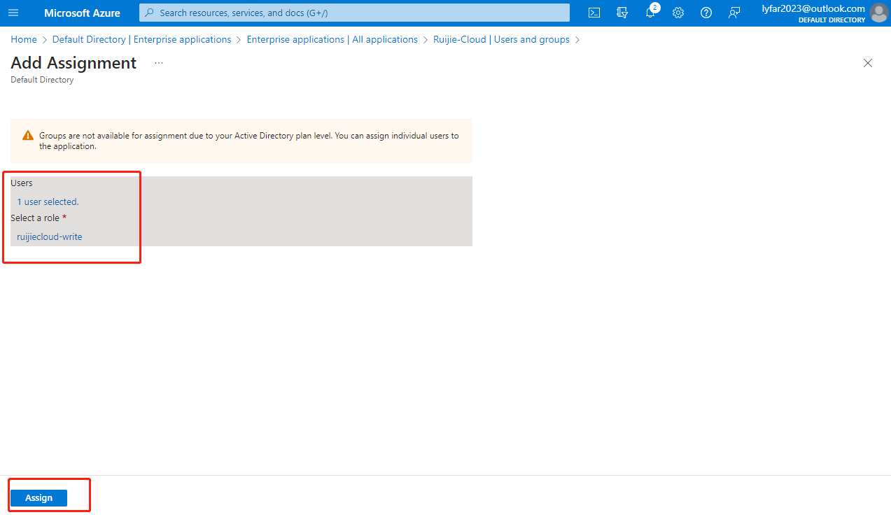 כניסה יחידה