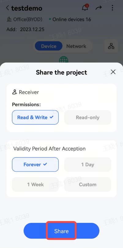 מסך בחירת הרשאות ותקופת תוקף
