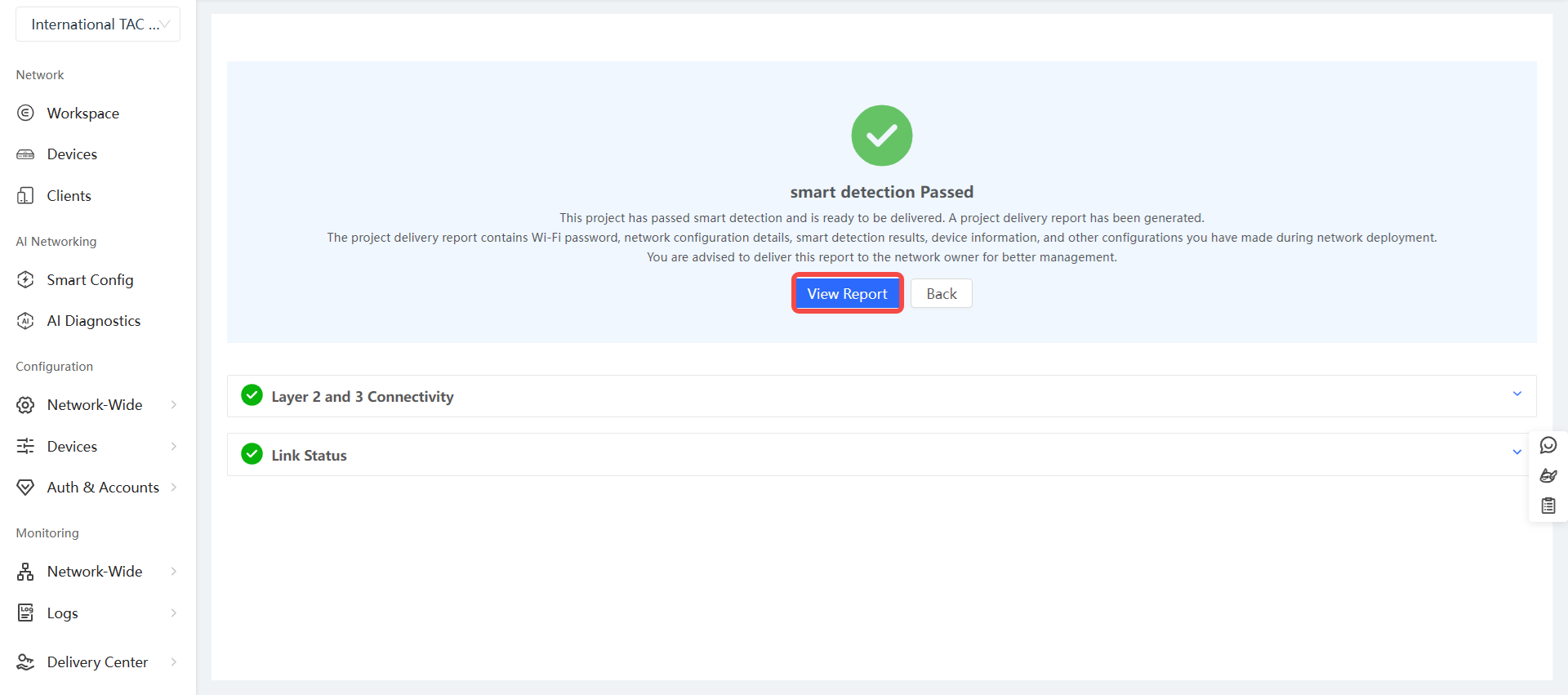 כפתור View Report לצפייה בדוח