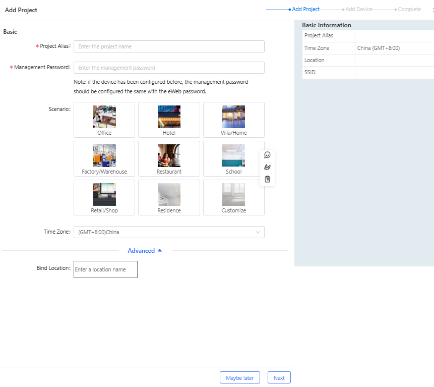 מסך Add Project - הגדרות בסיסיות