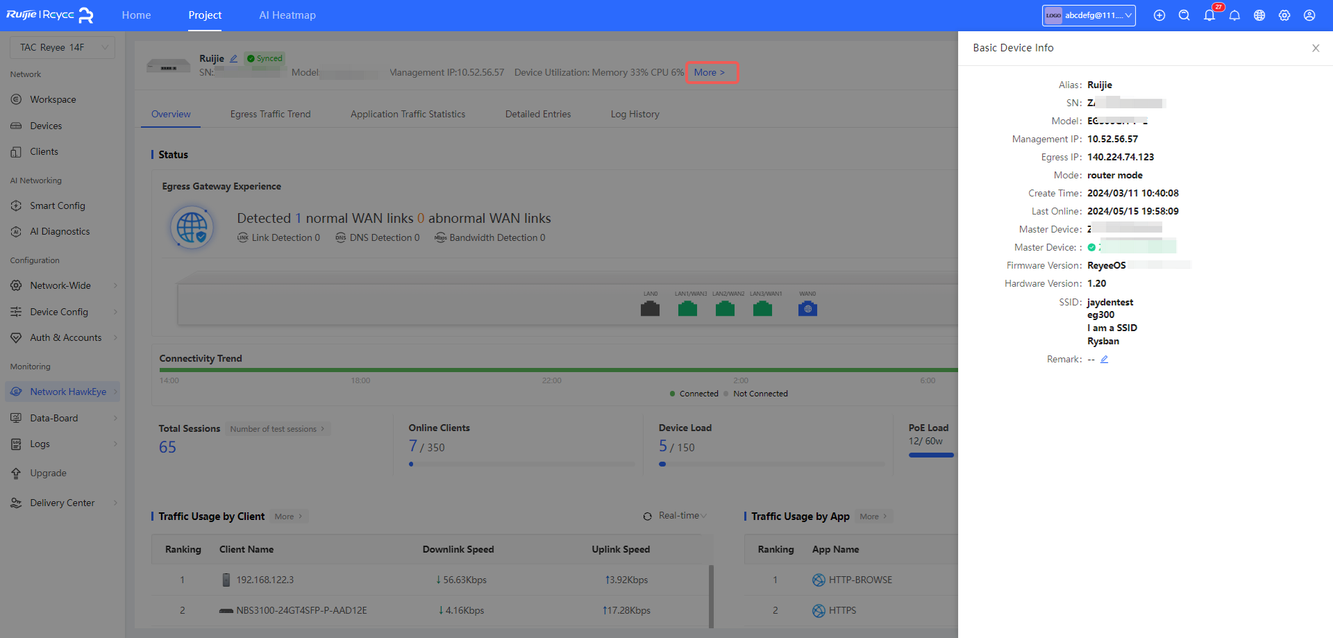 צפייה בפרטי המכשיר - כפתור More