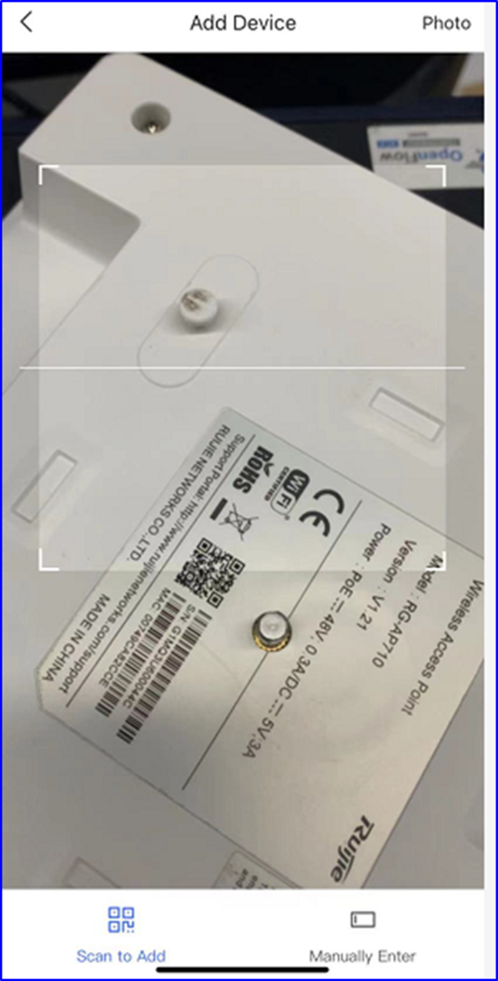 סריקת קוד QR של מכשיר Ruijie