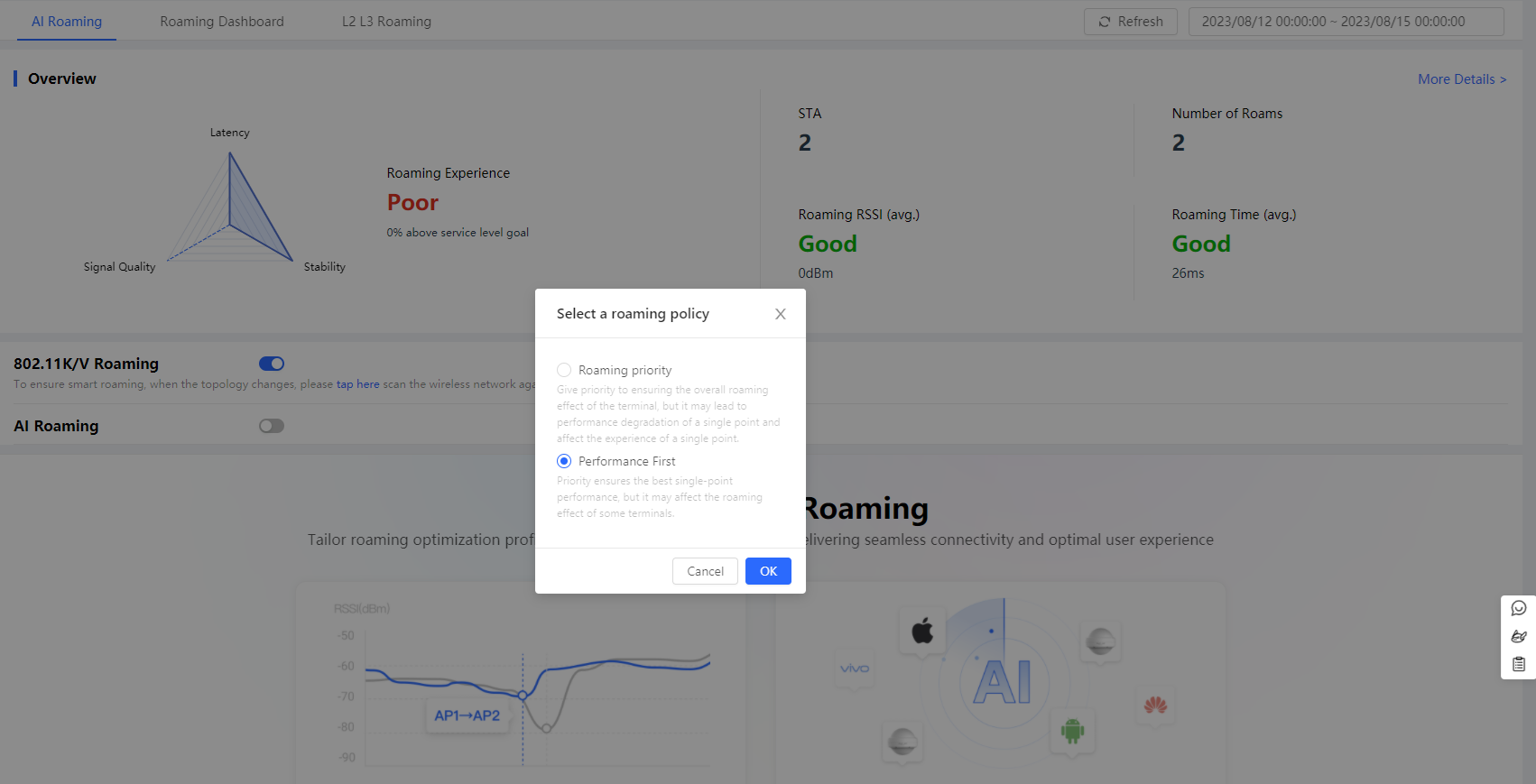 בחירת מדיניות נדידה