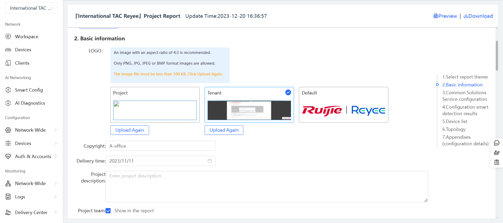 קונפיגורציית שירות של הפתרון הכללי