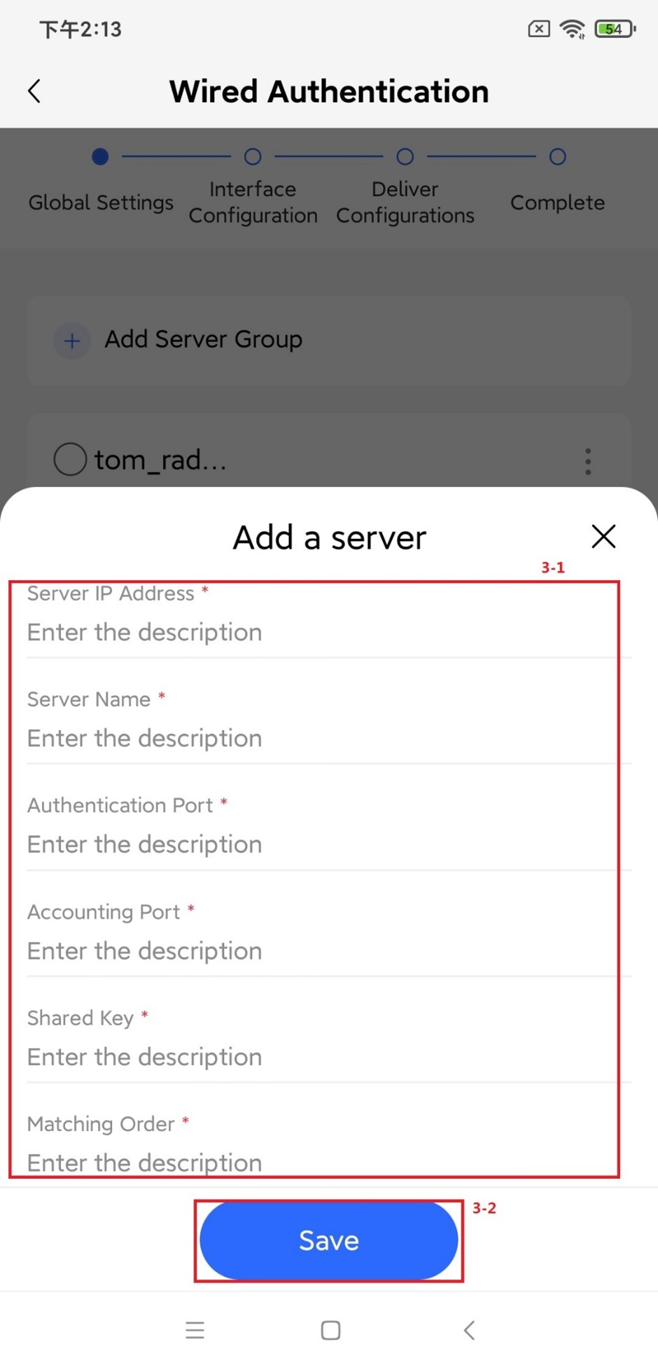 הוספת קבוצת שרתים