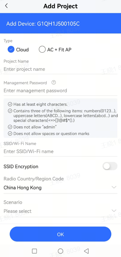 הגדרת פרטי פרויקט ו-WLAN באפליקציה
