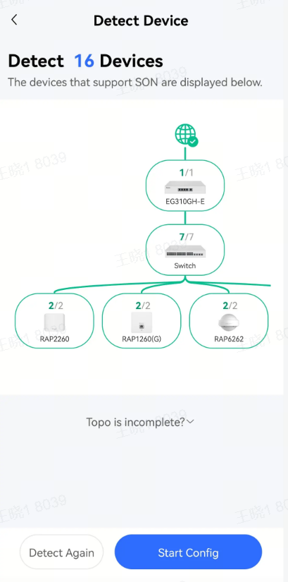 אפליקציה מזהה מכשירים ומציגה כפתור Start Config