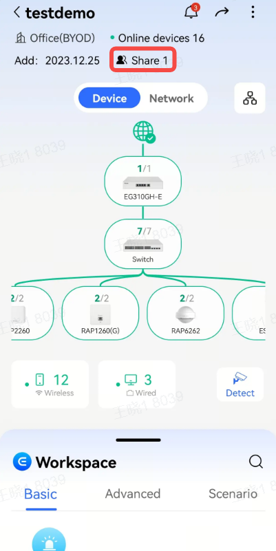 רשימת המקבלים של השיתוף