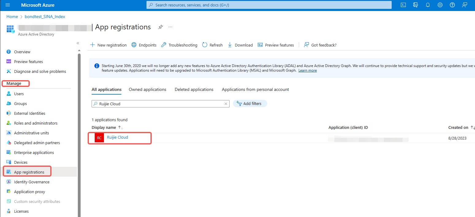 רישומי יישומים