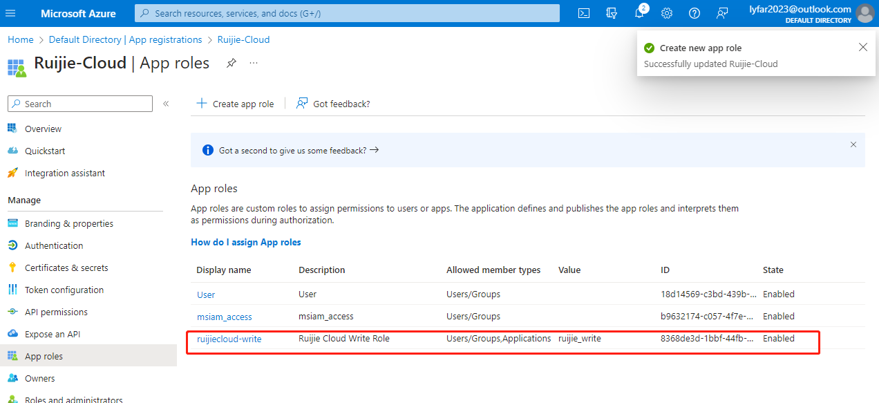 יצירת תפקיד יישום